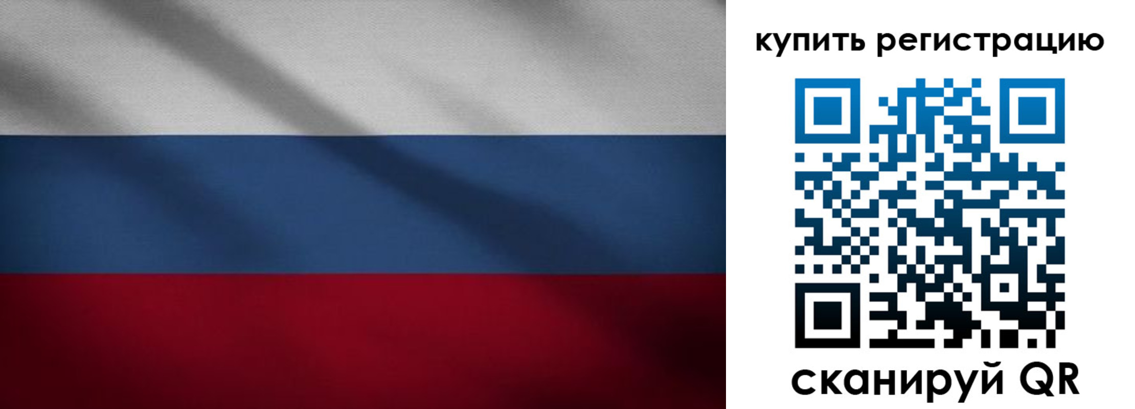 прописка гарантия в Мытищах
